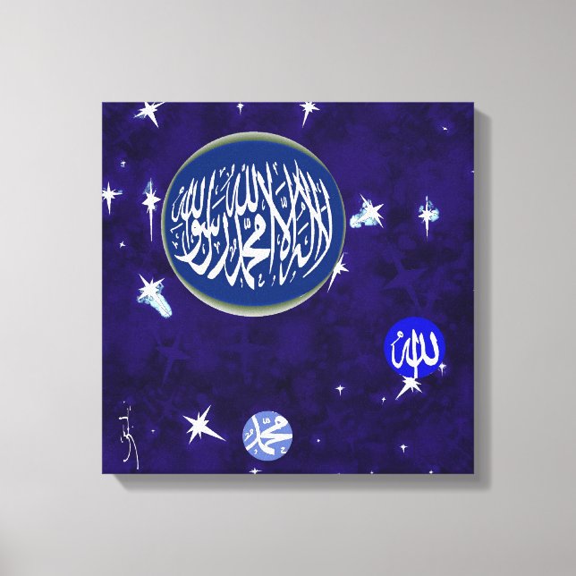 Impressão Em Tela Shahada Arte Islâmica Calligráfica (Frente)