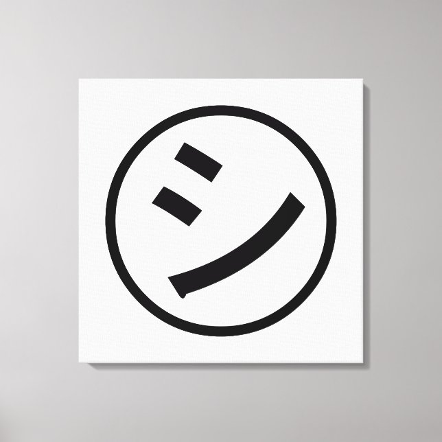 Impressão Em Tela ㋛ Shi Kana Katakana sorrindo Emoji / Emoticon (Frente)