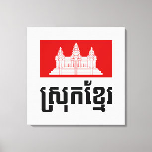 Impressão Em Tela Srok Khmer