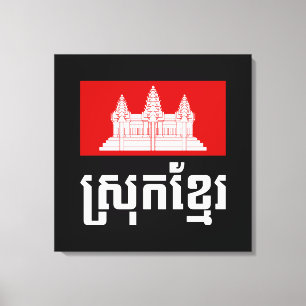 Impressão Em Tela Srok Khmer
