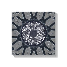 Surah Al Ikhlas caligração Arte Islâmica