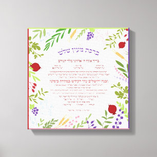 Impressão Em Tela Texto de Al Hamichya Hebraico com Quadro Floral Mo