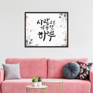 Impressão Em Tela Um Dia Cheio de Amor – Caligrafia Coreana Floral