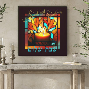 Impressão Em Tela Vidro Estacionado Vidro Hebraico Shabbat Shalom