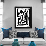 Impressão Em Tela Vise Grip: Abstrato preto e branco<br><div class="desc">Impressão de abstrato com esquema de cores acromático (preto e branco)</div>