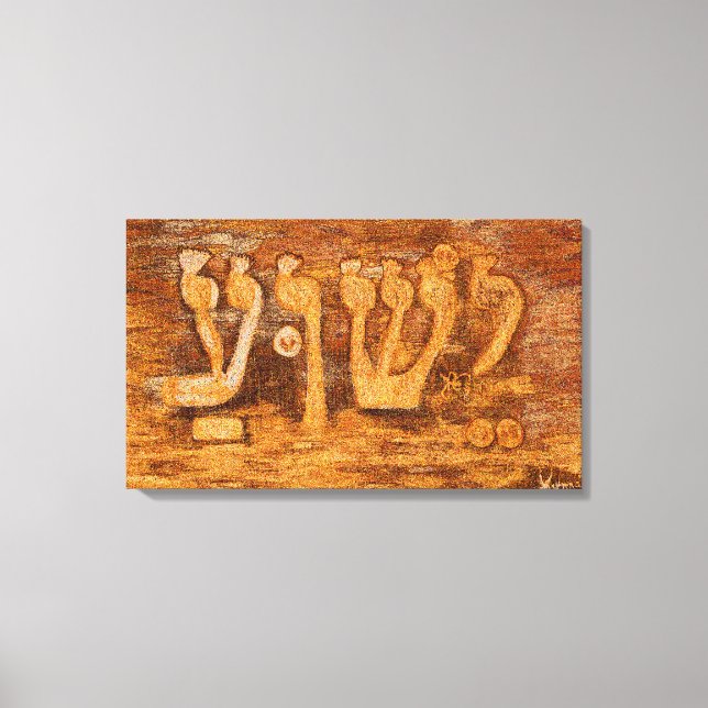 IMPRESSÃO EM TELA YESHUA (Frente)