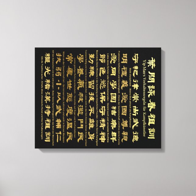 Impressão Em Tela Yip o für Kampfkünstler do Verhaltensregeln do (Frente)