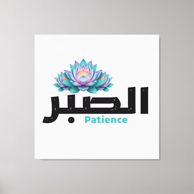 Impressão Em Tela Zen Arabic Patience Calligraphy - Peaceful Botanic (Frente)