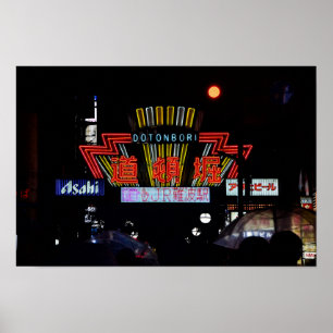 Impressão fotográfica de 18x12 Dotonbori Nights Os