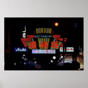 Impressão fotográfica de 24x16 Dotonbori Nights Os