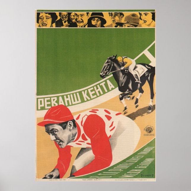 Impressão Poster de Filme Avant Garde Russo (Frente)