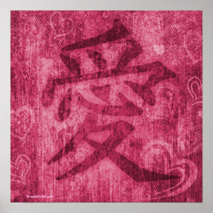 Impressão rosa vermelha chinês do poster do