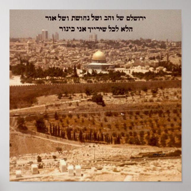Impressão Yerushalayim Shel Zahav (Frente)