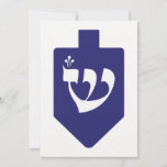 Indigo-Blue Dreidel para Chanucá com a Letra Shin<br><div class="desc">Bonito sonho indigo-azul com as letras hebraicas brilham para as celebrações do feriado judeu de Chanucá. Excelente de design para uma adorável carta Chanukah. O cartão está vazio atrás para sua mensagem pessoal. Você gostaria que eu incluísse seu próprio texto? entre em contato comigo! jmm.judaica@gmail.com</div>