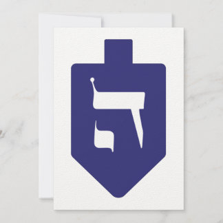 Indigo-Blue Dreidel para Chanucá com Letra Ei
