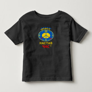 Infantil Camiseta para Criança