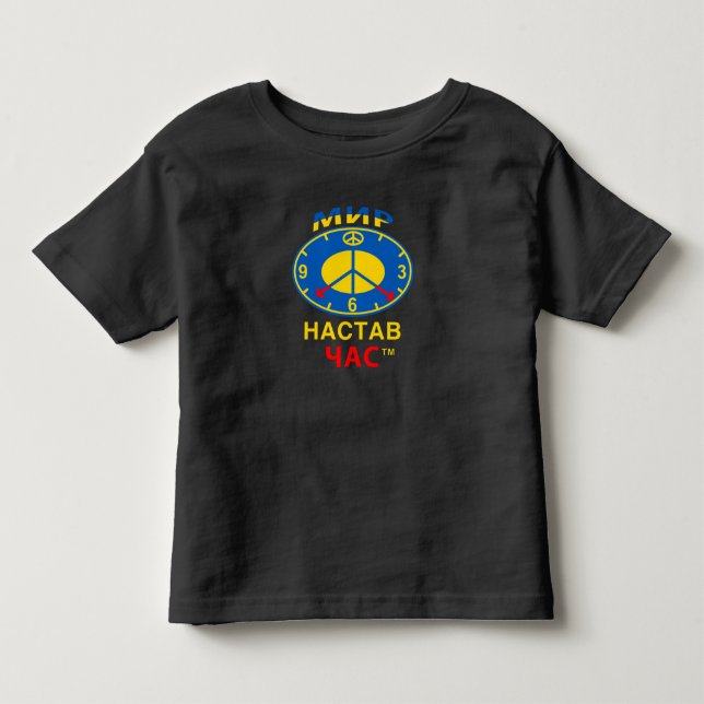 Infantil Camiseta para Criança (Frente)