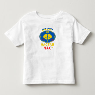 Infantil Camiseta para Criança