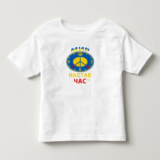 Infantil Camiseta para Criança (Frente)