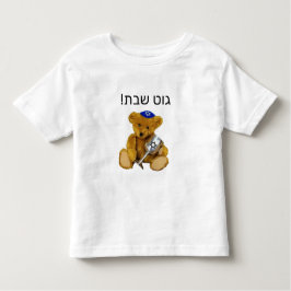 Infantil Camiseta Yiddish Shabbat Teddy Bear T-Shirt
