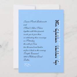 Inglês hebreu de L'Dodi do Ani do convite do