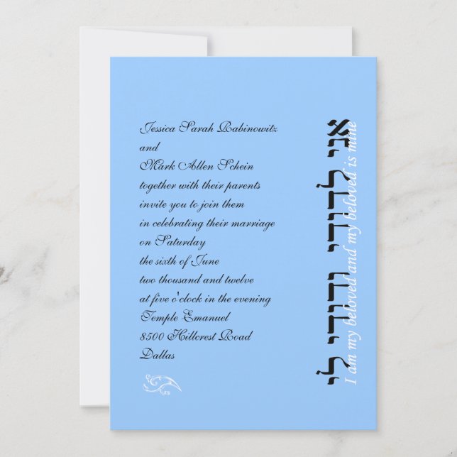 Inglês hebreu de L'Dodi do Ani do convite do (Frente)