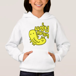 Insetos Comestíveis > Tasmo Demais ♦ Saep Lai Lai 