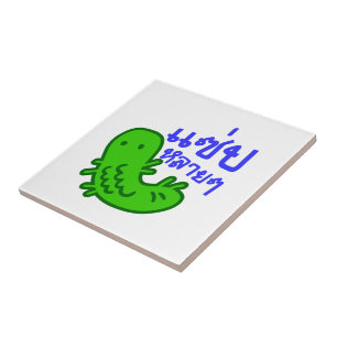 Insetos Comestíveis > Tasmo Demais ♦ Saep Lai Lai 