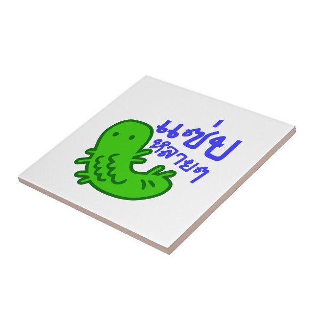 Insetos Comestíveis > Tasmo Demais ♦ Saep Lai Lai  (Lateral)