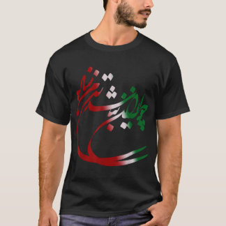 Irã camiseta o Irã e o poema iraniano em farsi