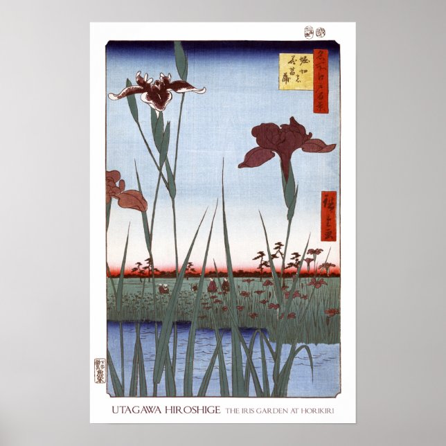 Iris Garden Poster (Frente)