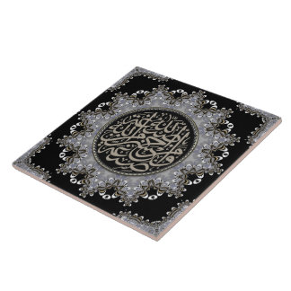 Islã abençoa caligrafia árabe Silver Black