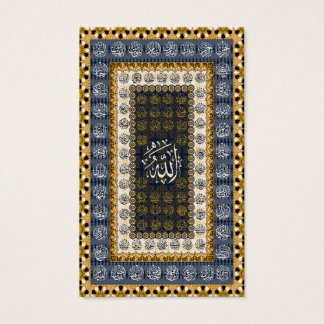 Islamic Wall Art Allah Names Calligraphy Geometric