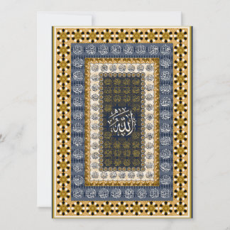 Islamic Wall Art Allah Names Calligraphy Geometric