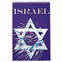Israel do calendário