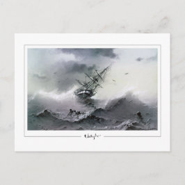 Ivan Aivazovsky #135 - Cartão Postal de Arte Fina