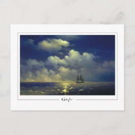 Ivan Aivazovsky #62 - Cartão postal de arte fina