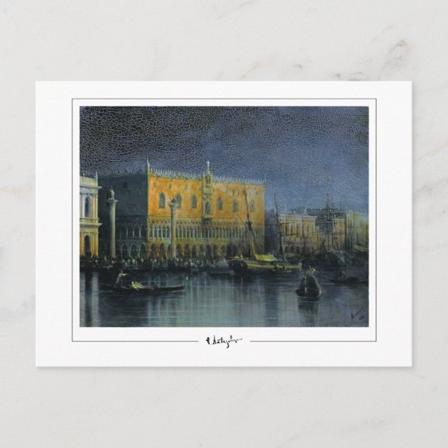 Ivan Aivazovsky #655 - Cartão Postal de Arte Fina (Frente)