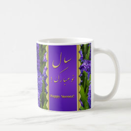 Jacintos felizes nobres de Norooz - caneca