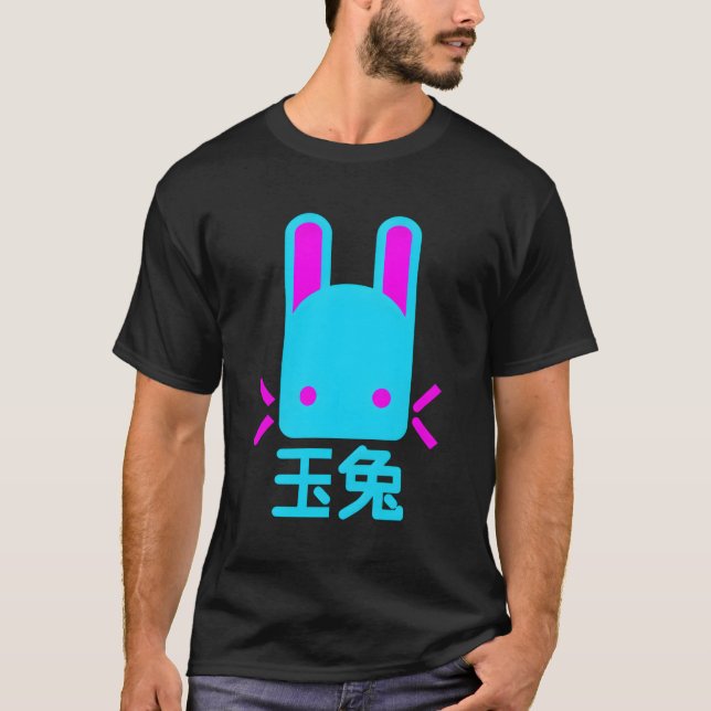Jade Rabbit T Camisa Japonesa (Frente)