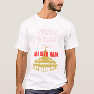 Jai Siya Ram - Camisa Espiritual Hindu | Ram Bhakt