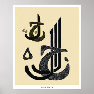 Jalla Jalaluh - Impressão