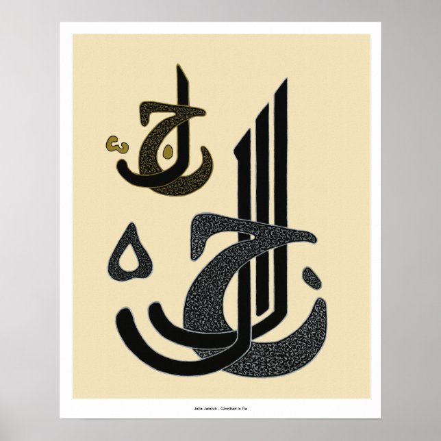 Jalla Jalaluh - Impressão (Frente)