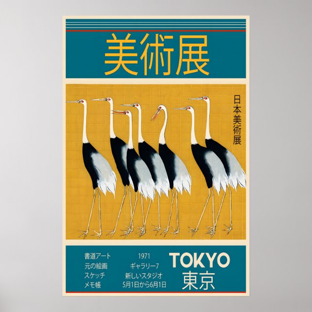 Japanese Crane Art Poster 1971 Tokyo Exhibition (Frente)