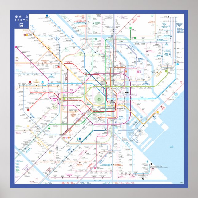 " Japão: 2021/heute Tokio - Poster (Frente)