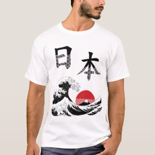 Japão em camisetas masculinas do Kanji