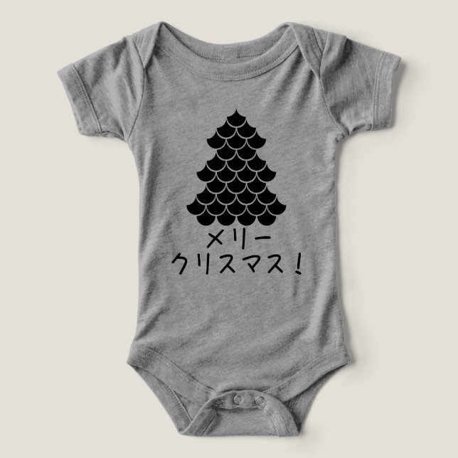 Japão Feliz Natal Japonês Sueco Feio de X-mas (Design frontal)