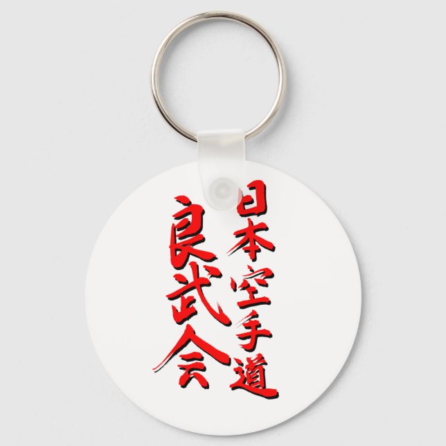 Japão - Karate-Do Ryobu-Kai Kanji Chaveiro (Frente)