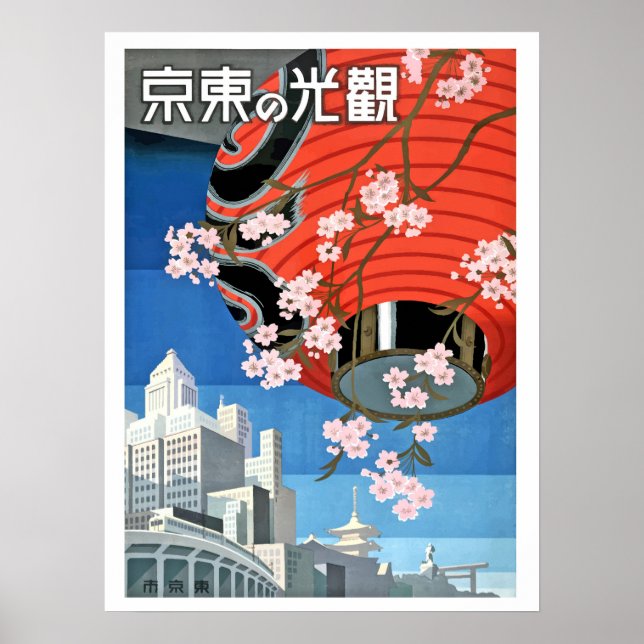 Japão, lanterna, poster de viagens vintage japones (Frente)