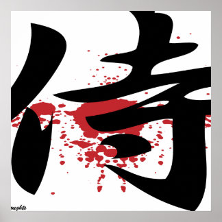 Japão - Posters Japoneses do Símbolo Kanji "Samura